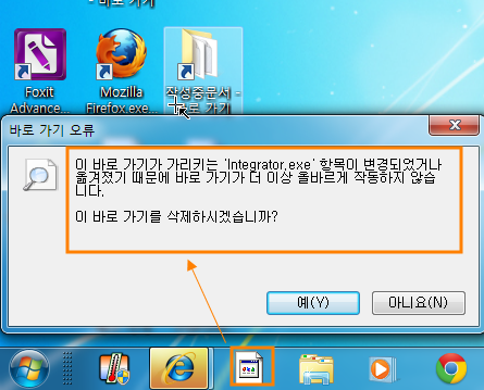 ... 사랑 :: AVG pc tuneup 삭제 프로그램 - TuneUp_Remover.exe